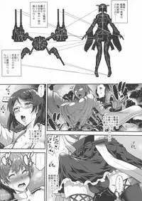 (C90) [Musashi-dou (Musashino Sekai)] Kirishimax Futanarix (Kantai Collection -KanColle-)