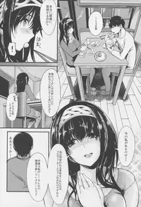 (CiNDERELLA☆STAGE 4 STEP) [NxC Thermit (Nohito)] Konna nimo Itooshii 2 (THE IDOLM@STER CINDERELLA GIRLS)