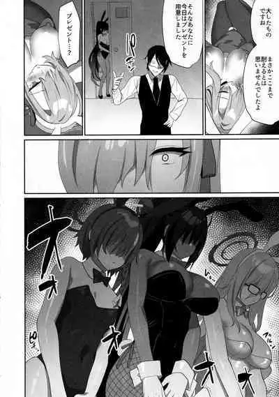 (C101) [Asatsukimint (Mintice)] Asuna Houkai (Blue Archive)