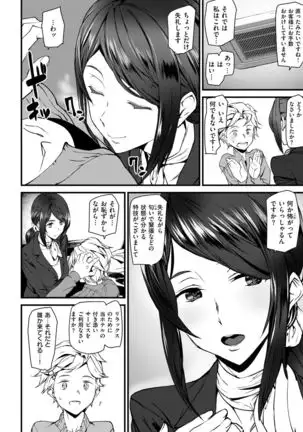 COMIC Kairakuten 2019-01