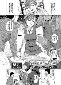 COMIC Grape Vol. 28 [Digital]