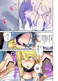 Oretoku Shuugakuryokou ~Otoko wa Jyosou shita Ore dake!! Ch. 1-28