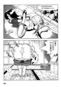 [U-Jin] Kanojo no Inbou 2 - Conspiracy 2