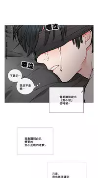 [The Jinshan] Sadistic Beauty Ch.1-19 [Chinese] [17汉化]
