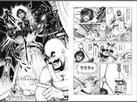 [Yamamoto Atsuji] Ryouki Nadja