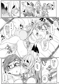 (C90) [Metoro Notes (Tsumetoro)] Kitsune-san no H na Hon 9