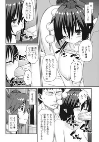 (C84) [Hirojuu Renshuuchou (Hiroya)] Bunya no Shigoto (Touhou Project)