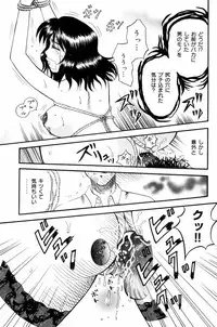 [Kuruma Ebi] Sensei -Teacher