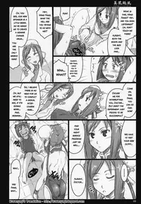 (COMIC1) [Shimoyakedou (Ouma Tokiichi)] Mei-Fang Typhoon (Arcana Heart) [English] [Kusanyagi]