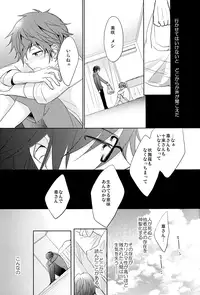 [R-nico (Edamame)] Utopia (K)