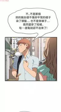 继母 Chinese 1-26
