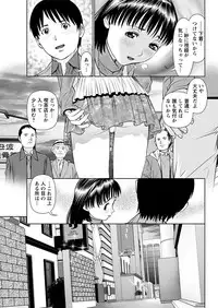 Action Pizazz DX 2017-09 [Digital]
