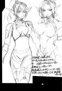 [American Kenpou (Kikuchi Seiji)] Kingsaurus 3rd