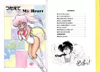 [Ramiya Ryou] Fuwafuwa Cotton Kibun - Lovely-Tender Cotton Feeling