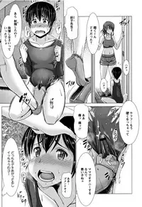 [Oobayashi Mori] Wife Nyuujou + Melonbooks leaflet