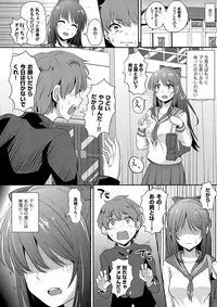 COMIC Magnum Vol. 71