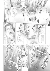 (C81) [STUDIO BIG-X (Arino Hiroshi)] Mousou Mini Theater 30 (Boku wa Tomodachi ga Sukunai)