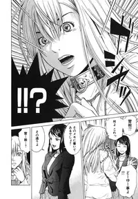 [Ryoh Yuuki] Heavenly