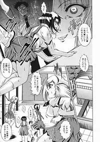 COMIC MUJIN 2004-10