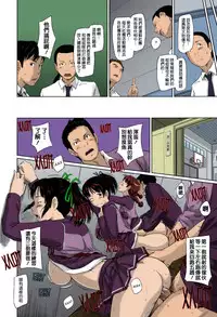 [Kisaragi Gunma] Sweethearts [Chinese] [Colorized] [Decensored]