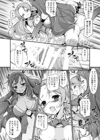 [Massaratou (Motomushi)] Onna Kishi Sei Ruruna ~Kishi Mahou Gakuen Intan~ [Digital]