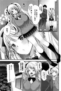 COMIC BAVEL 2016-04