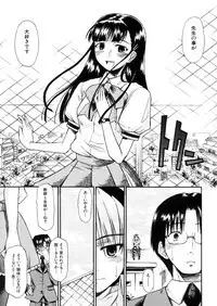 COMIC MUJIN 2006-03