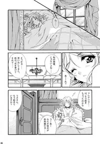 (Honoo no Seisen 65) [Gin no Hoshitei (Tamiya Akito)] Hatsukoi Waltz (Fire Emblem Kakusei)