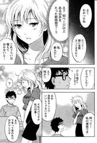 [Sawada Furope] Nise kon!
