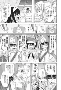 [Charlie Nishinaka] Cheers! 12