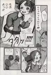 Comic LO 2004-11 Vol. 10