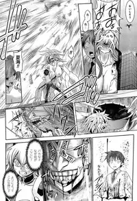 [Tokimaru Yoshihisa] Shakkou no Anti-Genesis Shoujo no Maryoku wa Midara ni Kagayaku