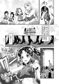 [Umemaru] Idol Densetsu Kirari - Kirari, the Legend of IDOL [Digital]