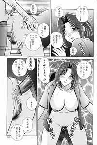 COMIC Mate 2006-10
