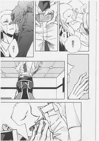 Role Play (Pokemon)
