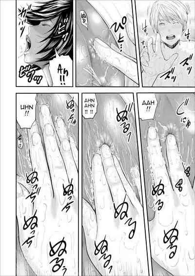 [Mitarai Yuuki] Jokyoushi 5-nin to Boku 1-ri | 5 Female Teachers and 1 Me [English] [Amoskandy] [Digital]