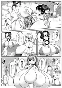 (C91) [Katakuri House (Katakuri-ko)] Angelic Sand 3