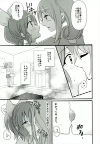 (Utahime Teien 13) [Tanu Choco (Akasa Tanu)] Sweet Rabbit 3 (THE IDOLM@STER CINDERELLA GIRLS)