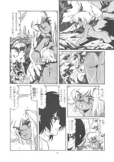 (C29) [Molten Club (Aran Rei)] Washi Jaa!!