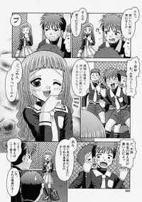 Comic Shingeki 2004-03