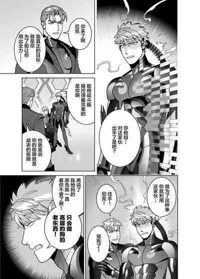 <CELEVERIN>