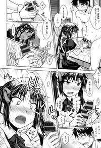 [Okara]Gentei Kanojo