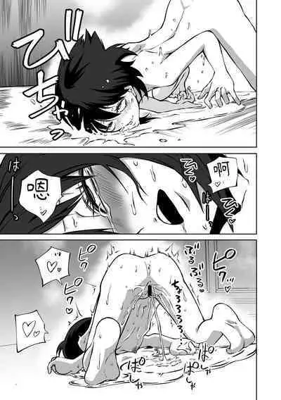 Choukyou! Love Hotel Joshikai