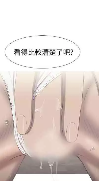 蛇精潮穴 1-31
