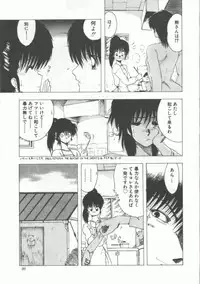 [Ohnuma Hiroshi] GROOVING!