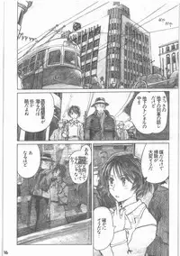 [all over the Place.] Shouwa Iki (Ayakashi no Yoru Ie)