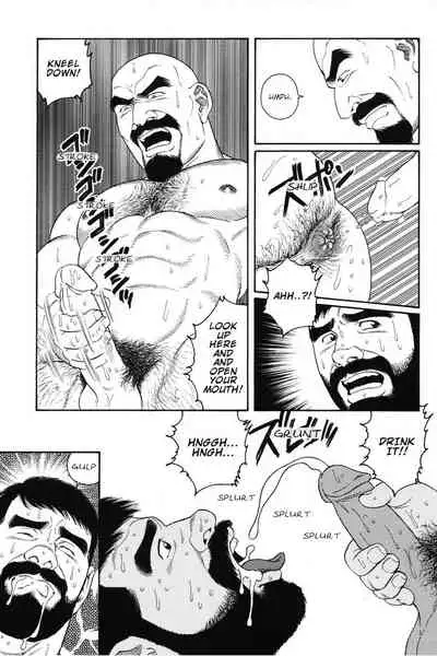 Gedou no Ie Joukan | House of Brutes Vol. 1 Ch. 7