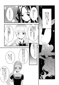 [Anthology] L Girls -Love Girls- 04