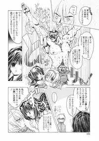 [Imaizumi Atsushi]Sakura Saku