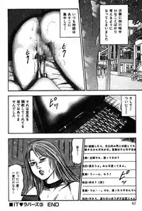 [Sanjou Tomomi] Niizuma No Shuuchi Play
